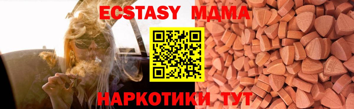 Экстази mix  Ecstasy louis Vuitton  Кинешма  ЭКСТАЗИ  Вход с VPN 