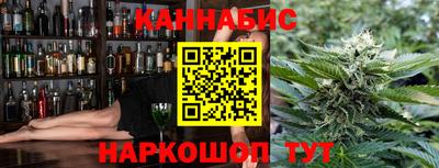 марихуана Уссурийск