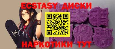 бутират Усть-Илимск