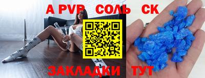 мефедрон Усть-Джегута