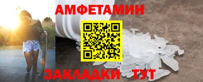 бутират Усть-Илимск