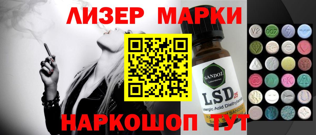 LSD-25 экстази ecstasy  ЛСД экстази ecstasy  Кинешма      Вход с VPN  ЛСД экстази 